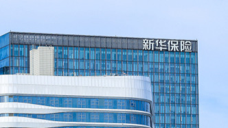 澳洲聯邦銀行向新華保險轉讓所持杭州銀行5.45%股份，轉讓款逾43億元