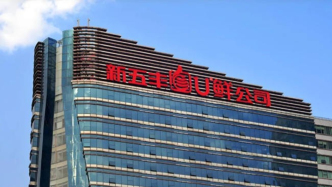 子公司抵押种猪借款，盈利仅100多万的新五丰又遇猪价下跌