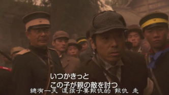 《坂上之云》重映：NHK“清算”日本近代史？