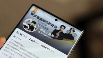 小杨哥复出又停播，还有多少人在意？