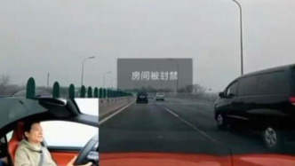 雷军开车直播被指存在违规行为遭抖音封禁，机器判断失误？开车能直播吗？