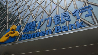 洪枇杷將任廈門銀行董事長，此前長期任職于興業(yè)銀行