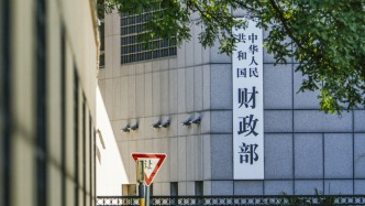 財政部：2024年國有企業利潤總額43504.6億元，同比增長0.4%