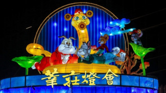 上海莘庄灯会今起亮灯，“猫和老鼠”如何与“蛇”联动？