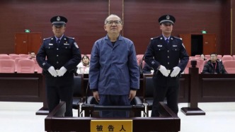 寧夏國投集團原董事長趙其宏一審獲刑十二年