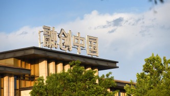 融創中國：獲中信金融資產支持，已支付的16.35億元用于清償本金，違約金全部減免