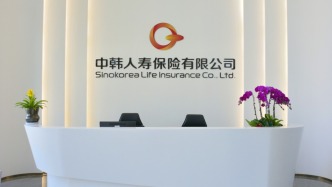 中韓人壽獲批更名為東方嘉富人壽，此前已轉(zhuǎn)為國(guó)資控股險(xiǎn)企