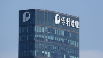 保利置業(yè)約38億元競得廣州荔灣陸居路地塊，成交樓面價(jià)23769元/平方米