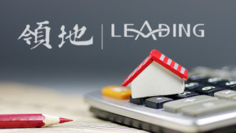 领地控股：拟9529.7万元向驻马店国资公司出售一宗地块，预计亏损约4100万元