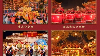 蛇年春晚倒計時！四大分會場氣象服務全力“護航”！