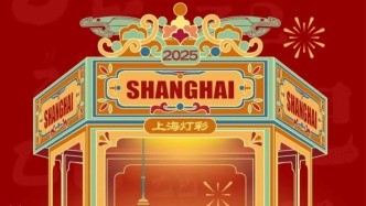 首个非遗中国年，怎么能少了IP SHANGHAI拜年帖