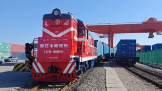 長三角農歷乙巳年首趟中歐班列從浙江義烏開出