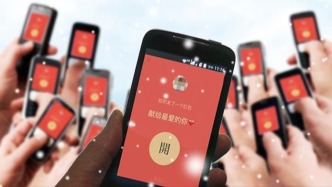 發(fā)紅包交易順暢，除夕夜網(wǎng)聯(lián)系統(tǒng)支付峰值創(chuàng)新高