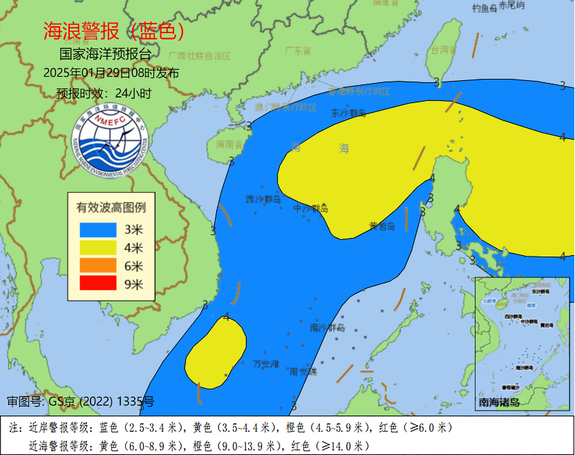 海南东部近海仍有中到大浪，国家海洋预报台继续发布海浪蓝警