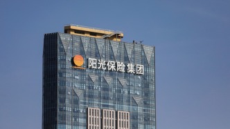 陽光人壽舉牌流媒體公司中國儒意，持股比例將達7.15%