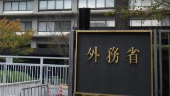 聯合國建議日本允許女性繼承皇位，日本政府反制：不給錢了