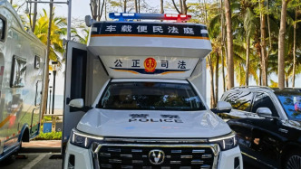 “车载便民法庭”亮相三亚：开展法治宣传，现场化解旅游纠纷