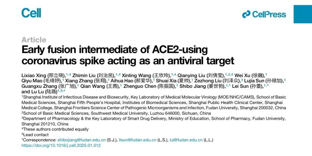 复旦学者Cell发文：发现防治冠状病毒新靶点并设计了双功能抗病毒候选药物