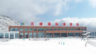 經濟日報聚焦：“冰雪賽道”掀消費熱潮
