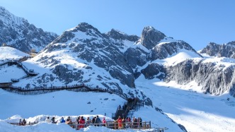 玉龍雪山：已進入春節假期旅游接待高峰，將實行動態流量管控
