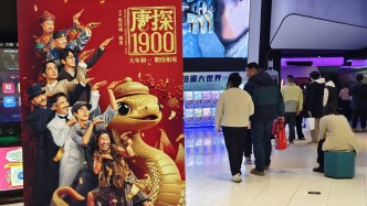 破100億元！“唐探”奪中國影史系列電影票房冠軍