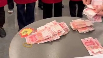 媒體：四川一火鍋店春節假期3天營收53.2萬，全部分給員工