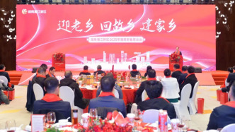 開啟“跨年沖刺”模式，春節(jié)前后湖南湘江新區(qū)連辦4場(chǎng)新春懇談會(huì)