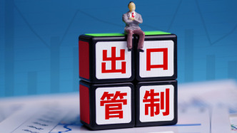 商務部、海關總署：對鎢、碲、鉍、鉬、銦相關物項實施出口管制