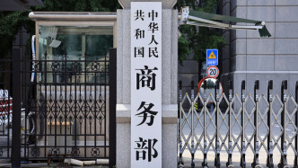 兩家美國(guó)企業(yè)被列入不可靠實(shí)體清單，商務(wù)部回應(yīng)