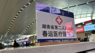 男子在長沙南站心臟驟停暈倒，還好有春運醫療隊