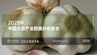 中国大蒜产业发展现状：面积、产量双增长，近年来供给充足、并有所超出
