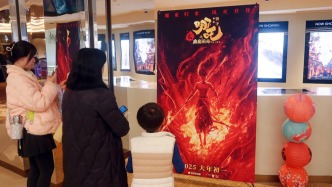 央媒談DeepSeek、哪吒2：現(xiàn)象級科技飛躍添志氣銳氣底氣