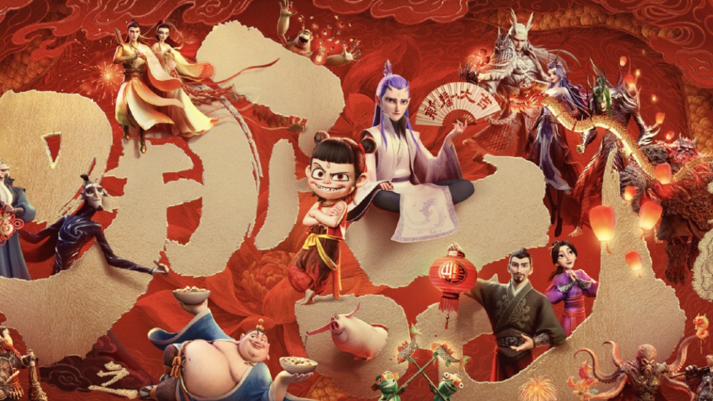 57.78億元!《哪吒2》登頂中國影史票房榜