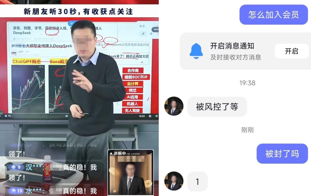 马上评｜DeepSeek好用，也要警惕蹭热点的无良商家