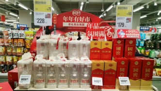 澎湃·酒業｜一周白酒資訊
