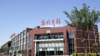 传媒湃︱蔡闯已任光明日报社编委，曾任该社评论部主任