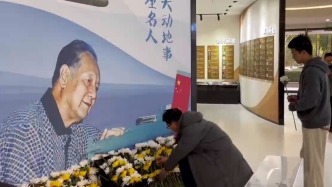 深切缅怀黄旭华院士！上海交大师生献花悼念