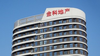 金科股份：新增訴訟、仲裁案件金額8.35億元