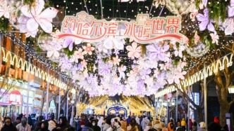 一見(jiàn)·從冬奧到亞冬，感受“冰雪熱”的發(fā)展力