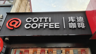 庫迪賣盒飯，盯上打工人