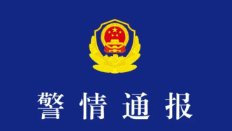 女子报警称在三亚一酒店阳台洗澡时疑遭无人机偷拍，官方通报