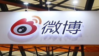 微博擬調整“刪除評論并拉黑”功能相關規則