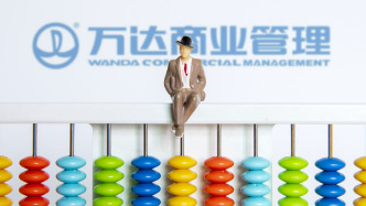 萬達商管：張霖因個人原因辭去總裁職務，現任董事長張春遠為新任總裁