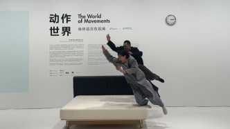 浦東美術館里的現代舞現場：連續三周，普通人也可以跳