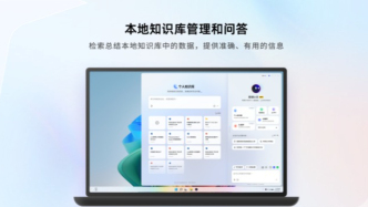 “DeepSeek硬件”爆發！迎接AI潑天富貴，都誰贏麻了？