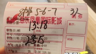 青海一影迷看《哪吒2》買(mǎi)到手寫(xiě)票，影院被指偷票房