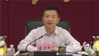 湛江市市長曾進澤調任廣東省工信廳黨組書記