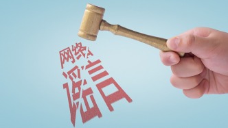 涉網(wǎng)絡敲詐勒索典型案例：被害人因謠言自殺，獲救后仍被造謠