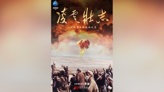 中科院新春第一会集中观看了这部纪录片