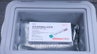 上海自研GLP-1糖尿病新药开出首张处方，或将挑战司美格鲁肽